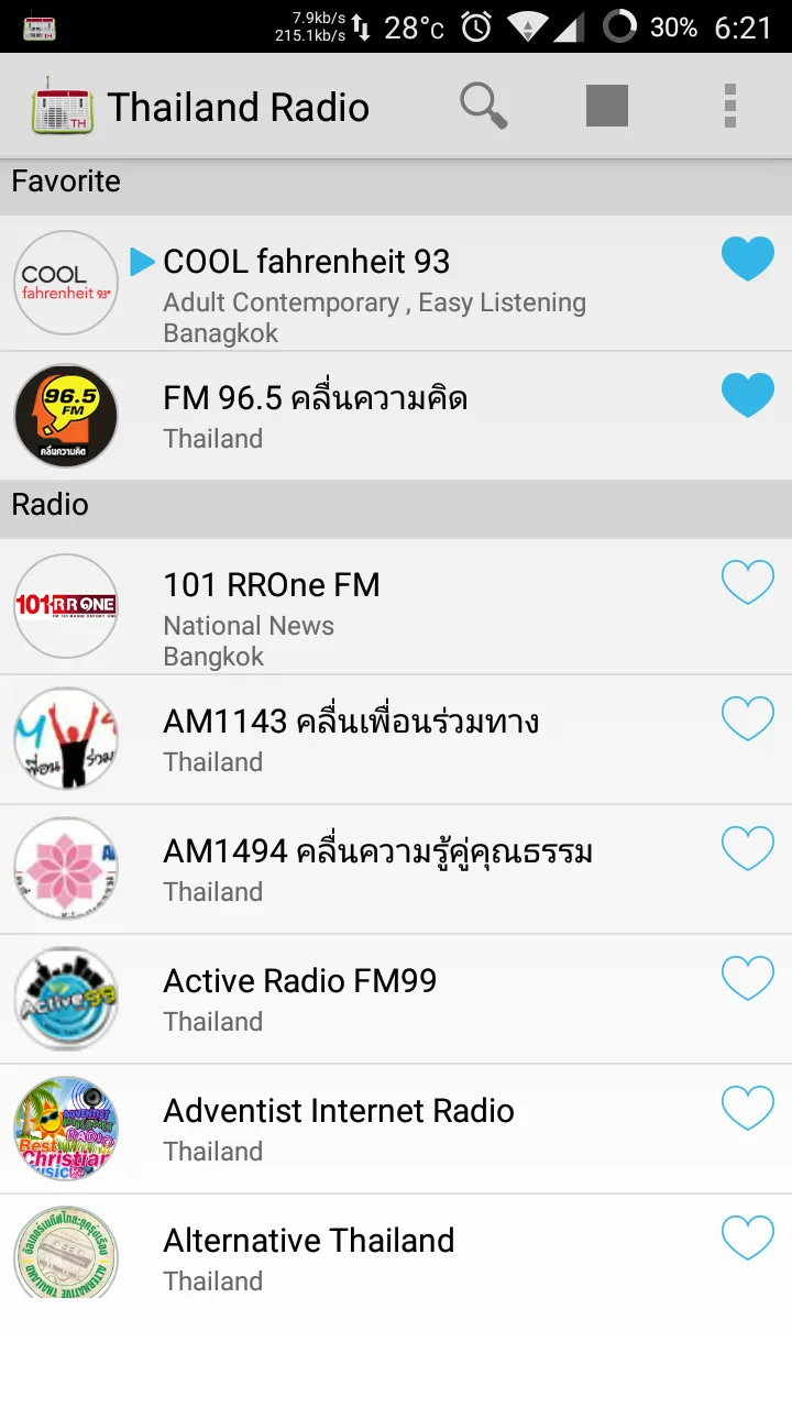 Thailand Radio Online | Indus Appstore | Screenshot