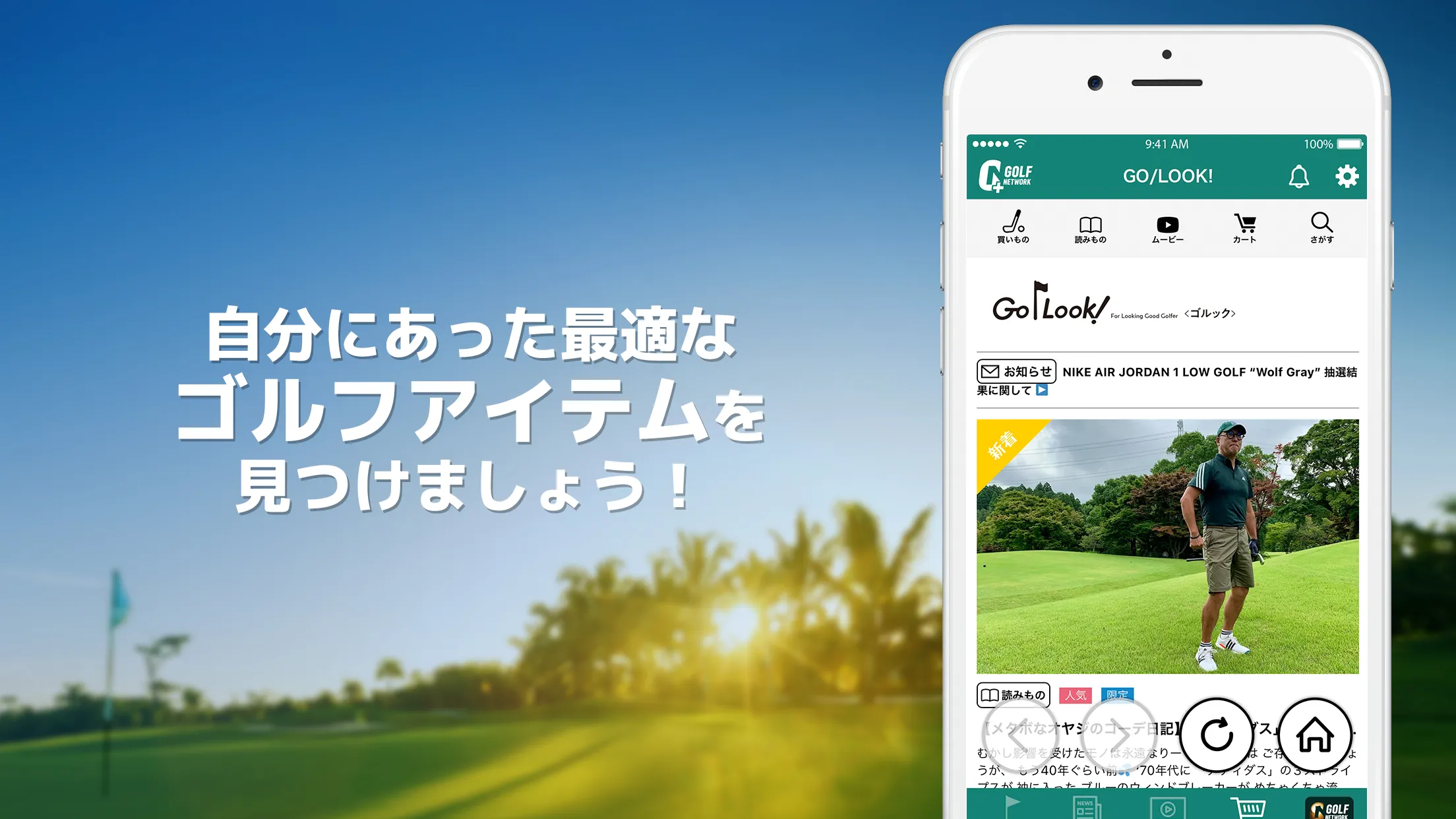 GOLFNETWORKPLUS - GolfScore | Indus Appstore | Screenshot