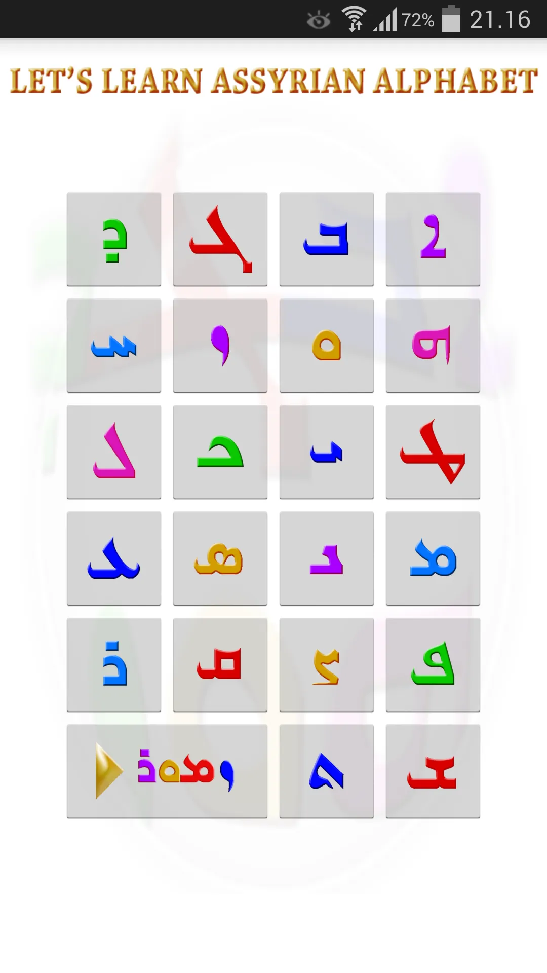 Assyrian Alphabet | Indus Appstore | Screenshot