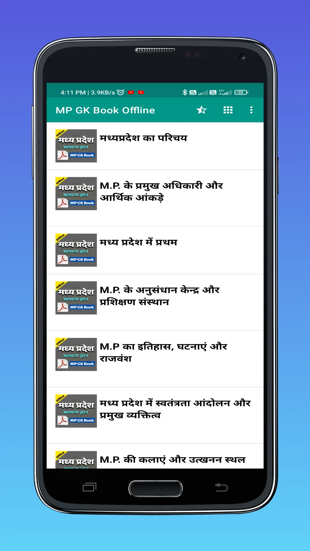 MP GK Book Offline in Hindi | Indus Appstore | Screenshot