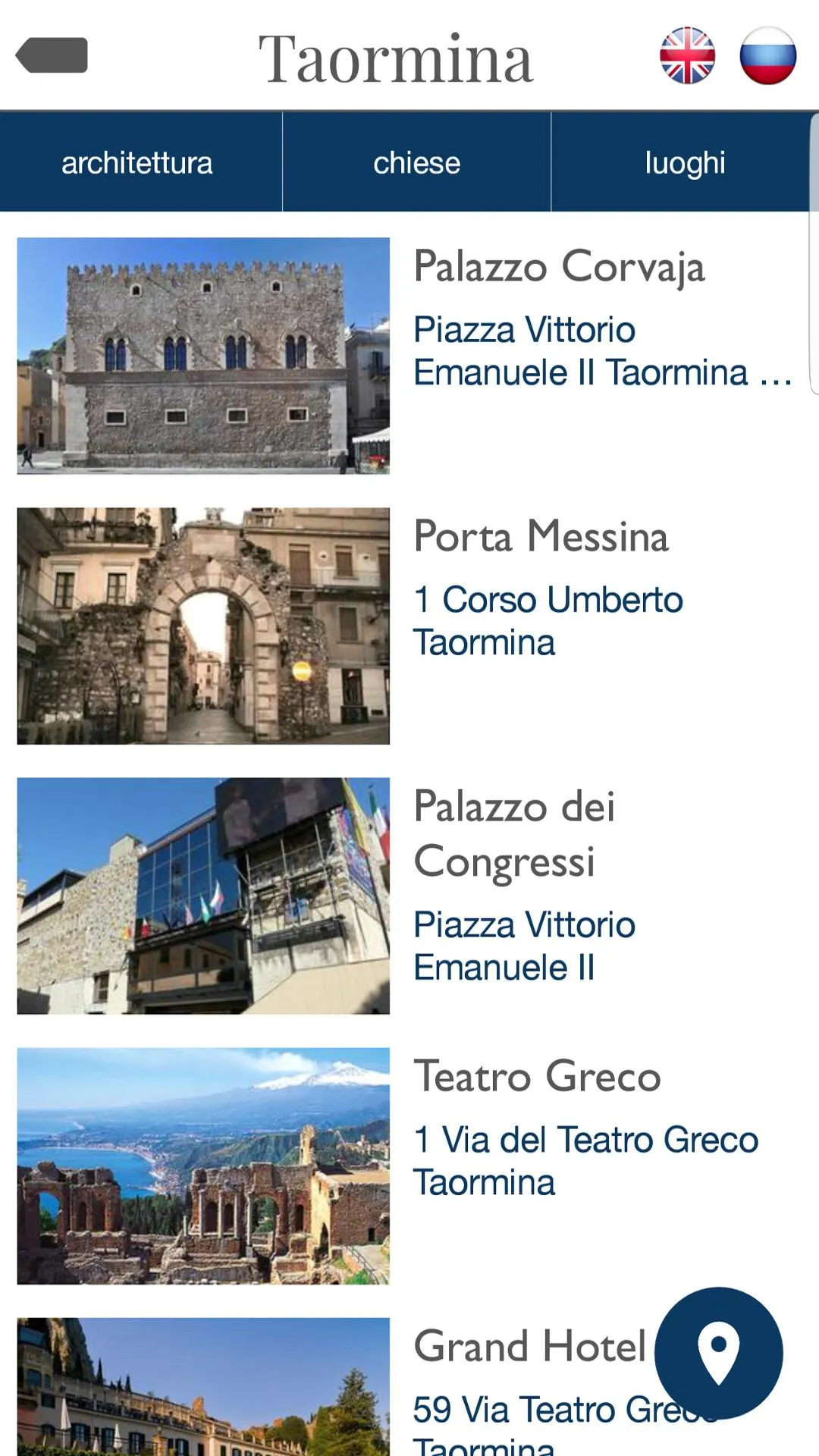 Città di Taormina | Indus Appstore | Screenshot