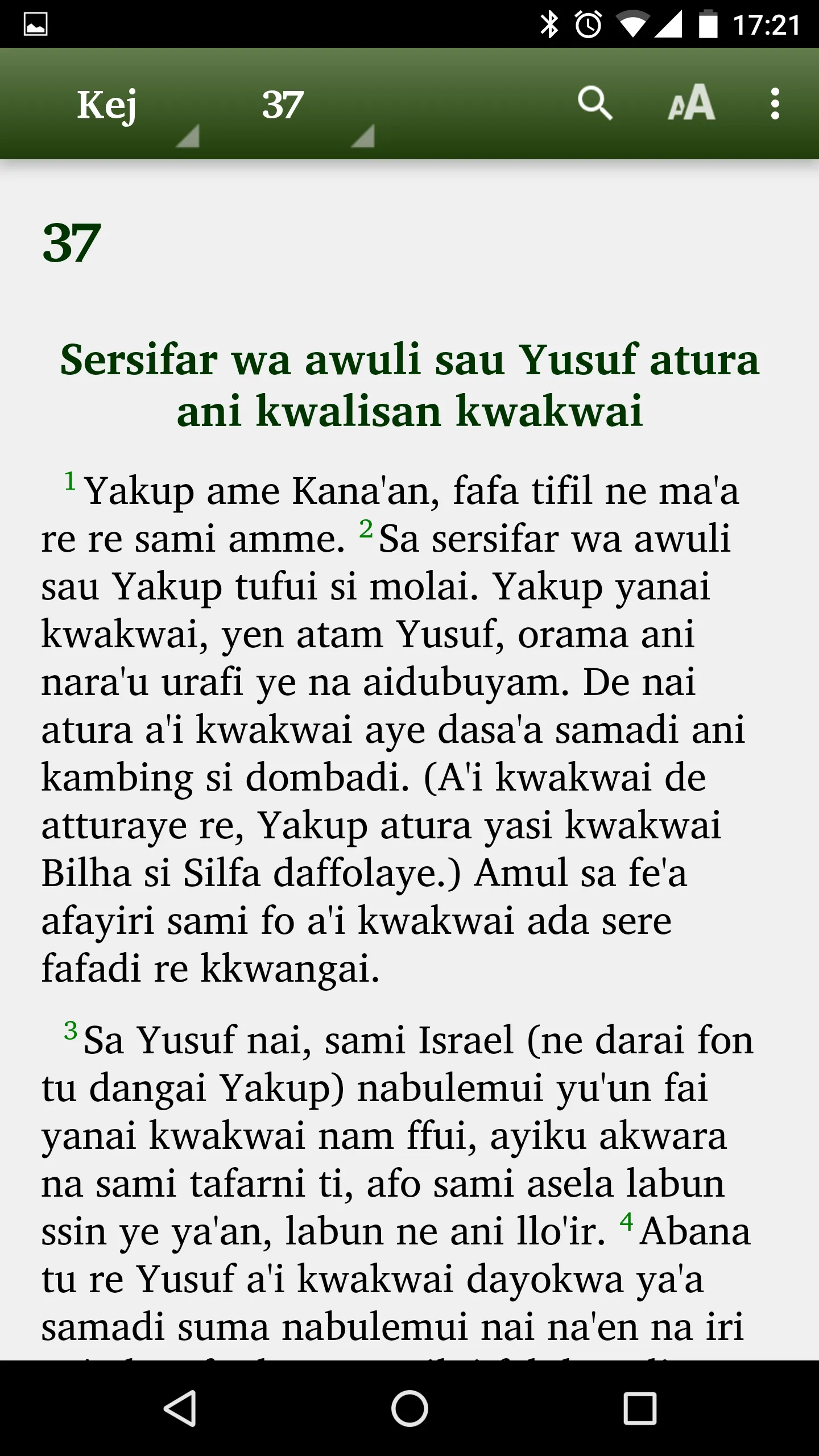 Alkitab Dobel | Indus Appstore | Screenshot