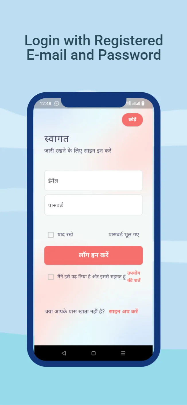 Public Connect 24 - News App | Indus Appstore | Screenshot