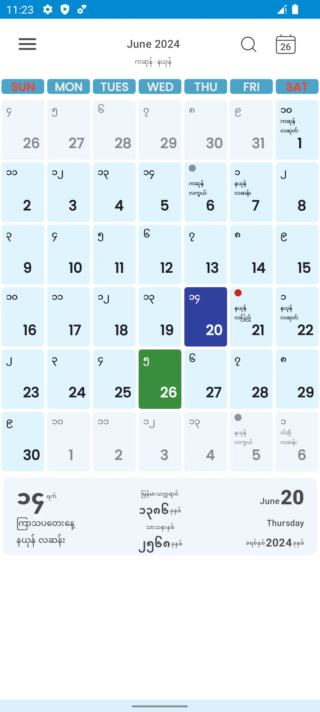 CalendarXနှစ်တစ်ရာပြက္ခဒိန် | Indus Appstore | Screenshot