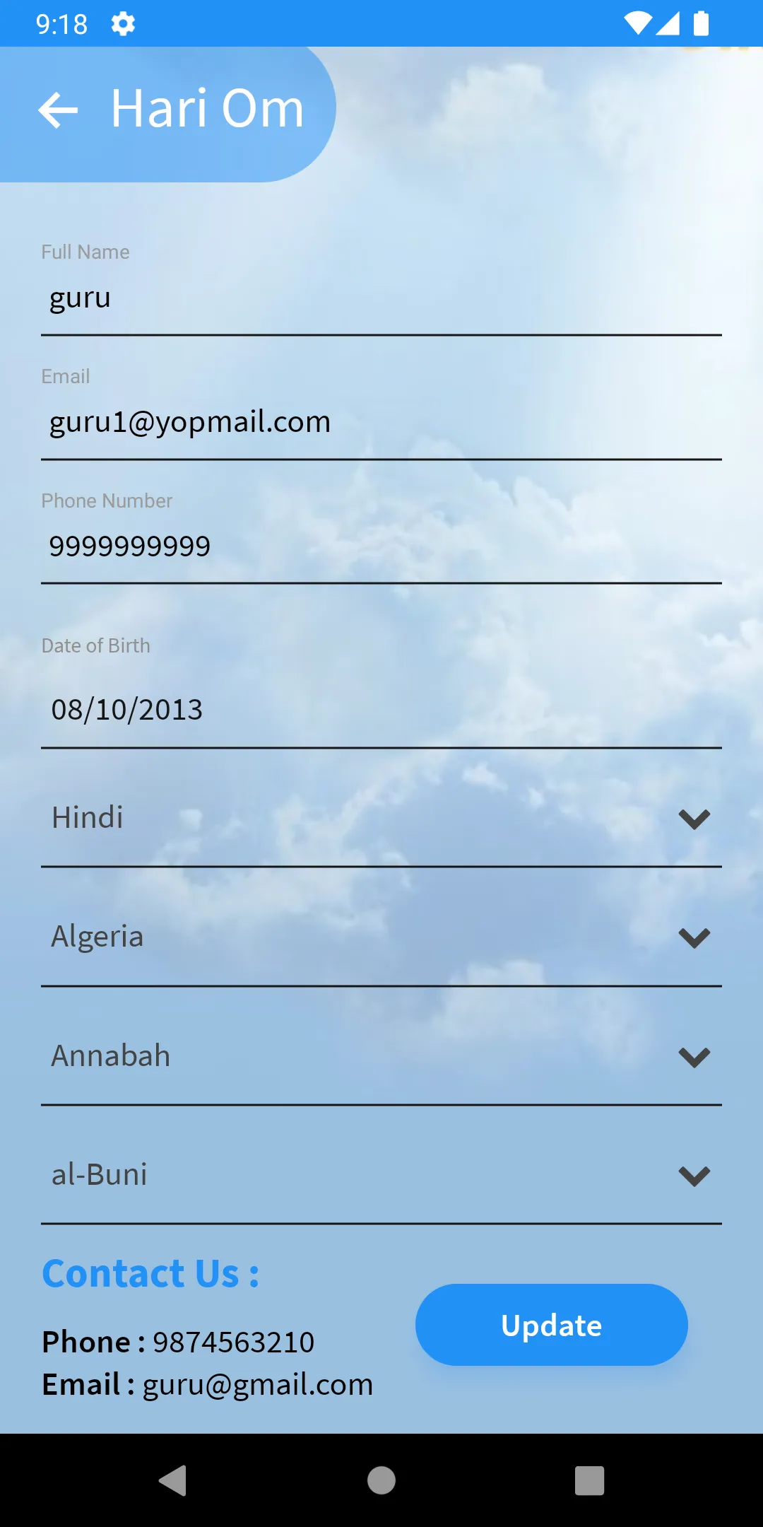 GHJ | Indus Appstore | Screenshot