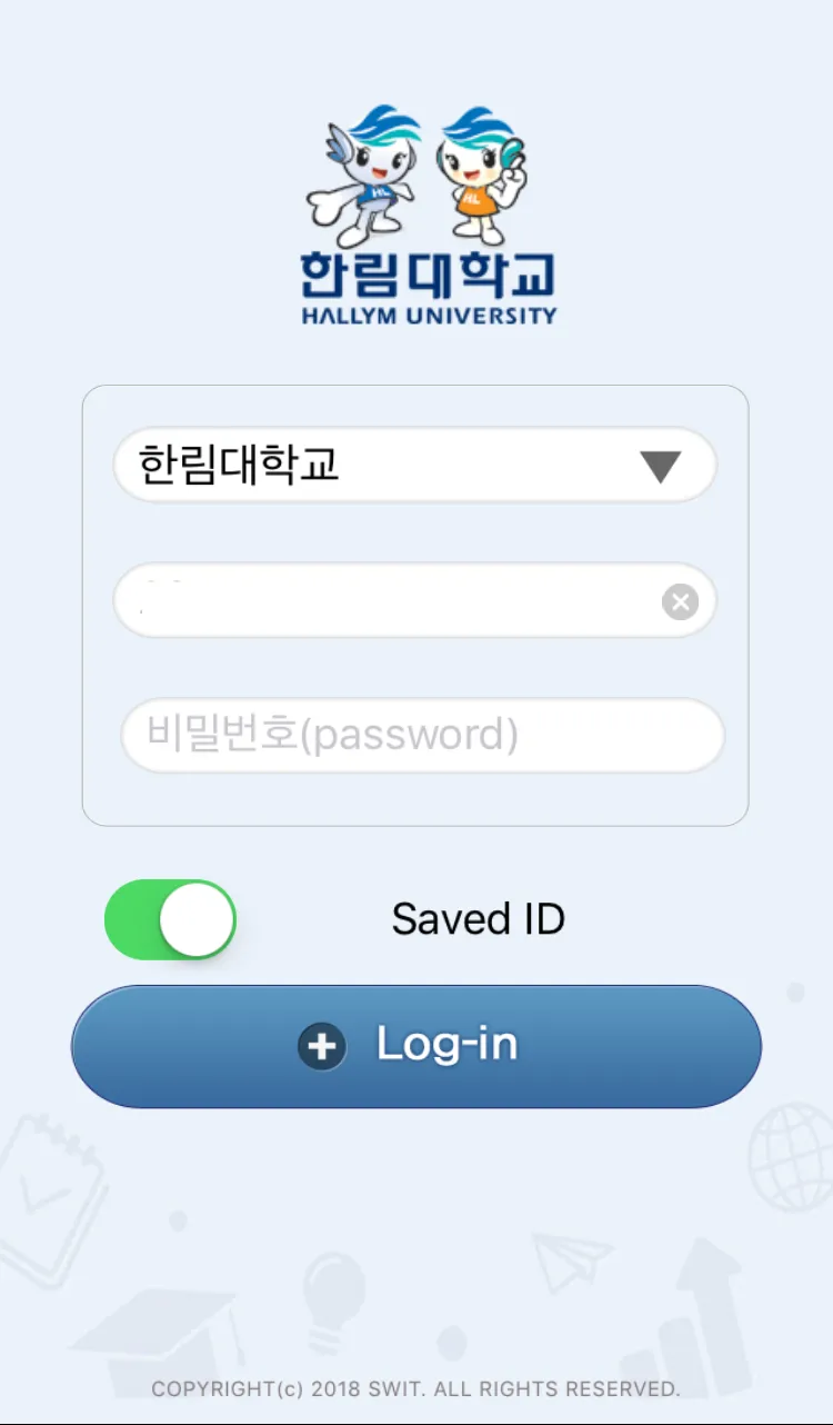 한림대학교 수강신청 | Indus Appstore | Screenshot