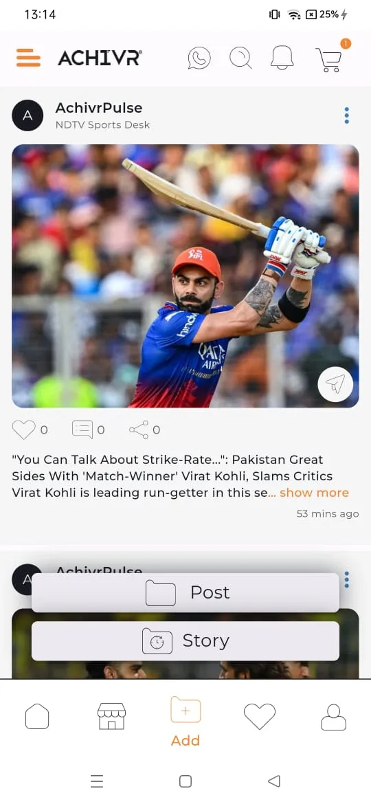 Achivr: Online Shop for Sports | Indus Appstore | Screenshot