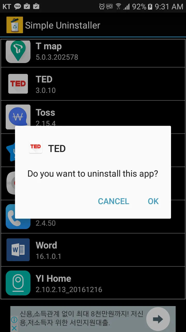 Easy App Delete, Uninstaller | Indus Appstore | Screenshot