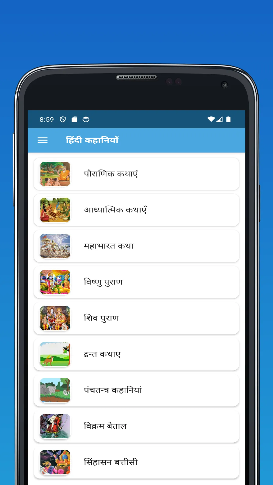 Hindi Stories (offline) | Indus Appstore | Screenshot