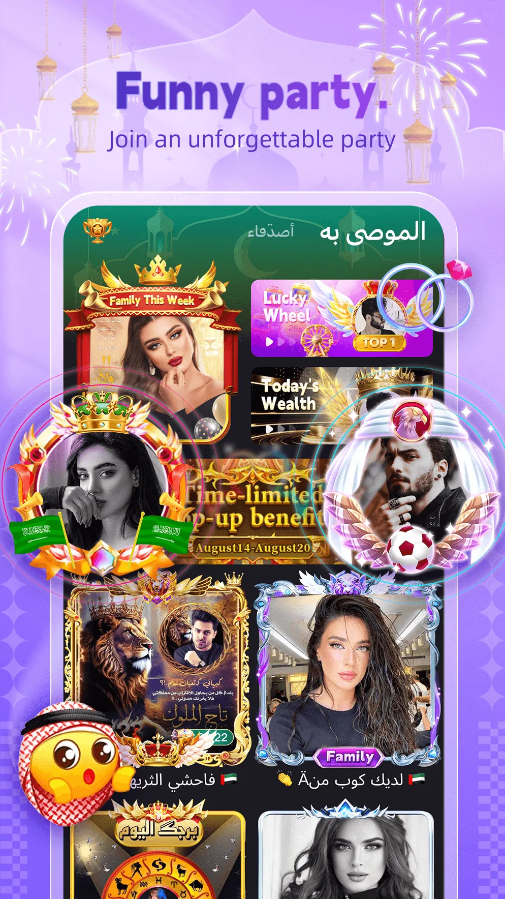 SoulChat-صديق حقيقي و قريبة | Indus Appstore | Screenshot