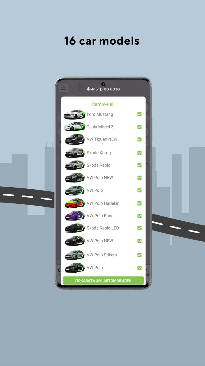 Hello App: Car Sharing | Indus Appstore | Screenshot