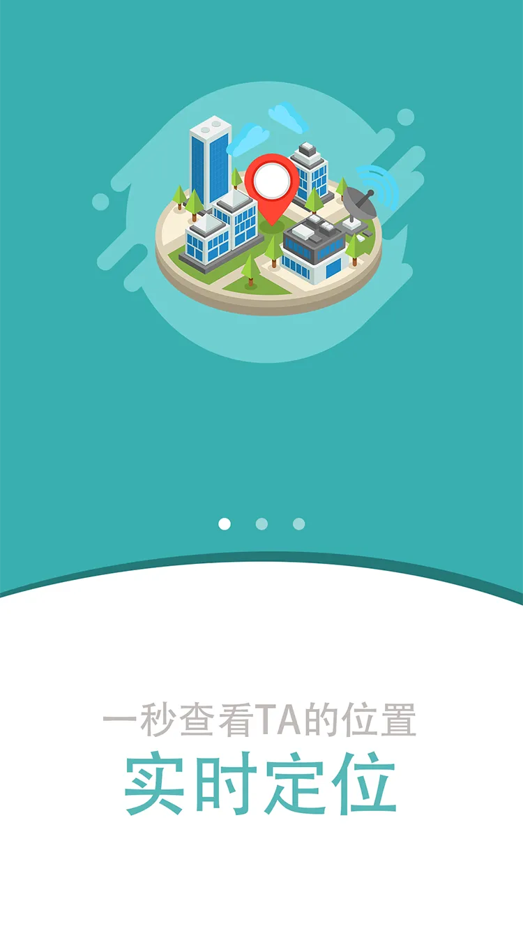 xiaojian | Indus Appstore | Screenshot