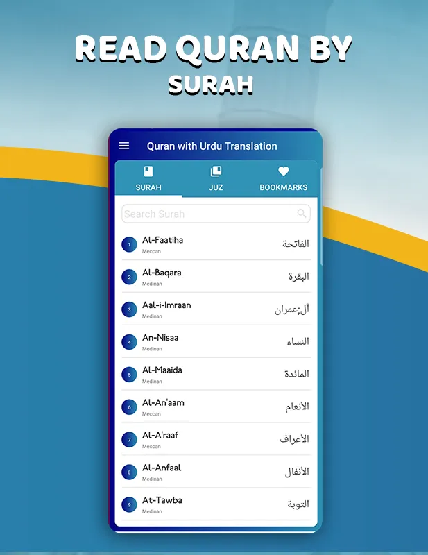 Quran with Urdu Translation | Indus Appstore | Screenshot