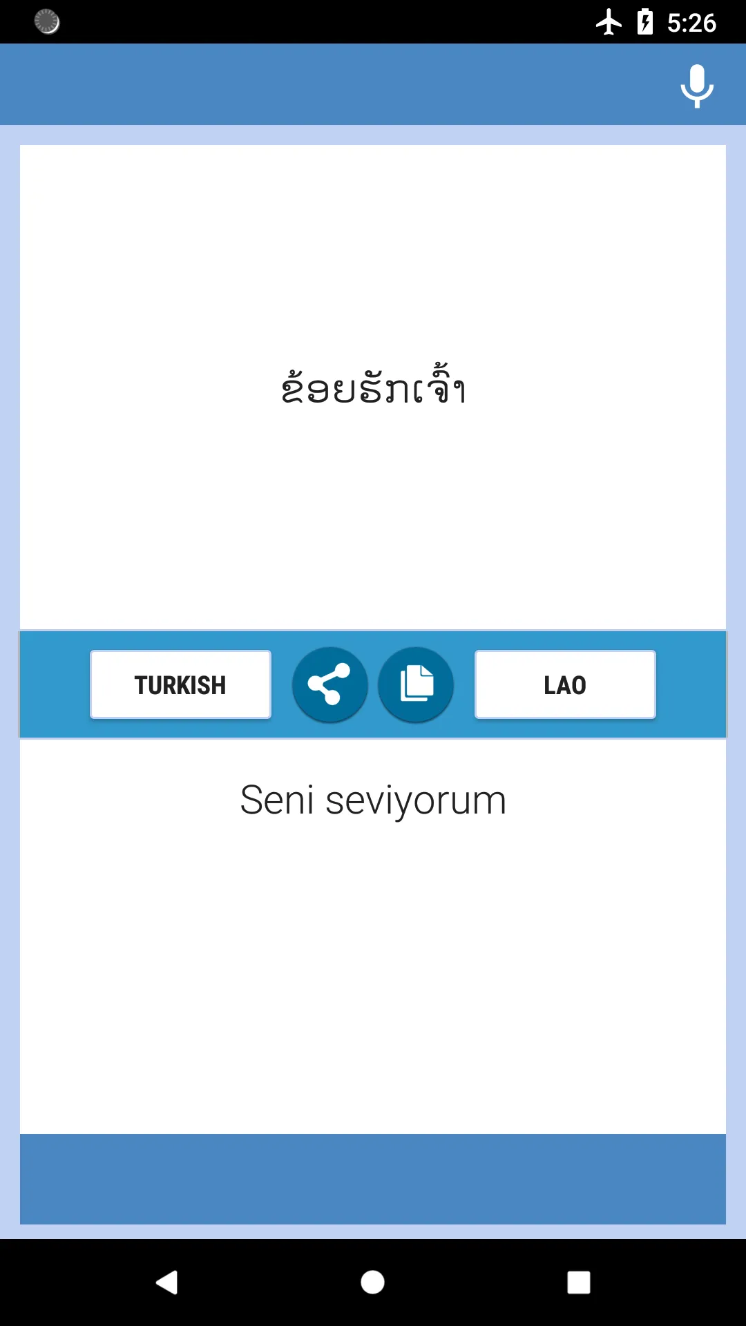 Turkish-Lao Translator | Indus Appstore | Screenshot