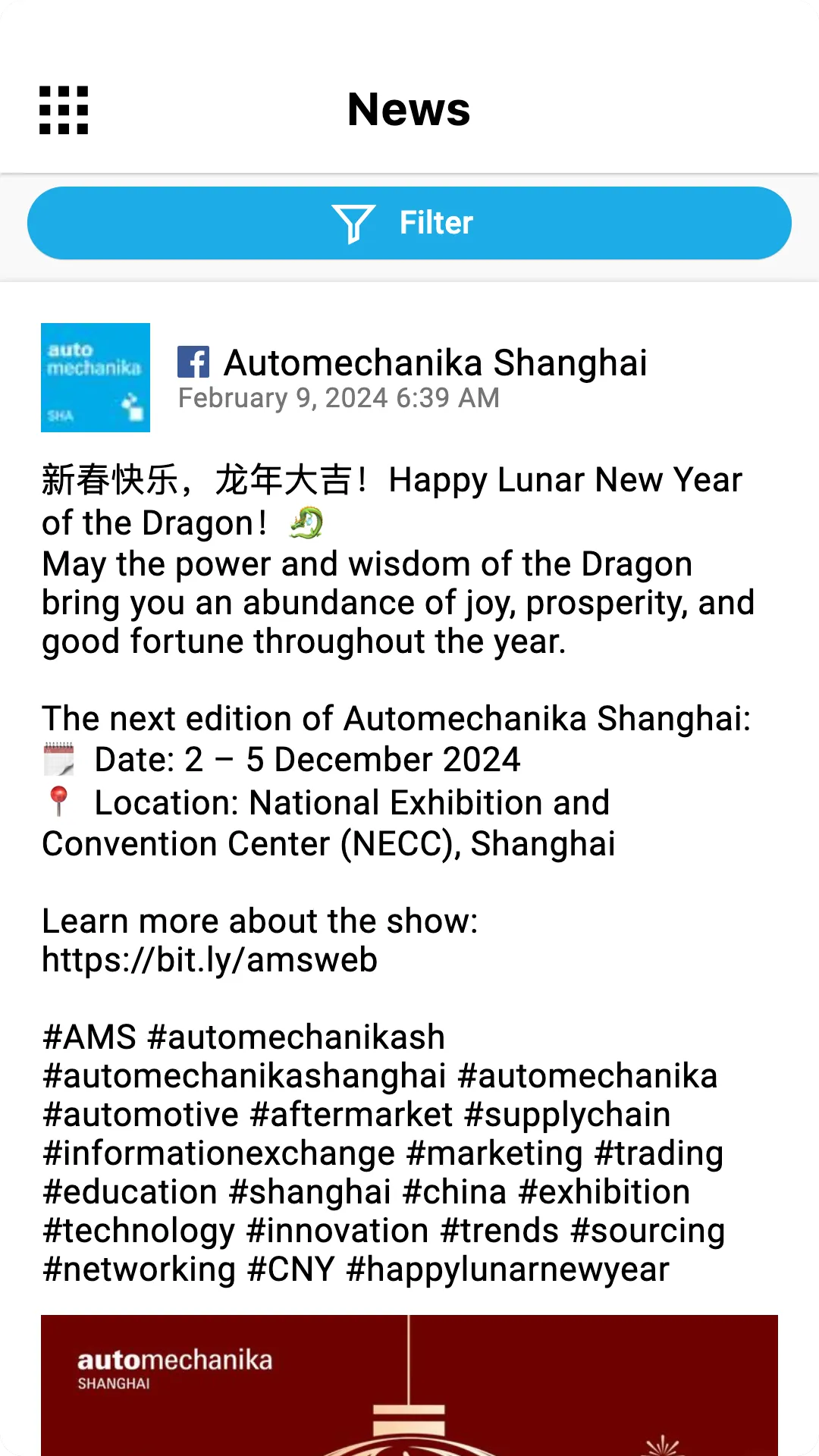 Automechanika Shanghai | Indus Appstore | Screenshot