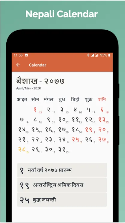 Nepali Date Converter | Indus Appstore | Screenshot