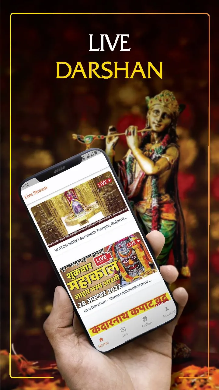 Templelinks:Puja Booking App | Indus Appstore | Screenshot