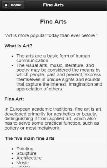 Fine Arts | Indus Appstore | Screenshot