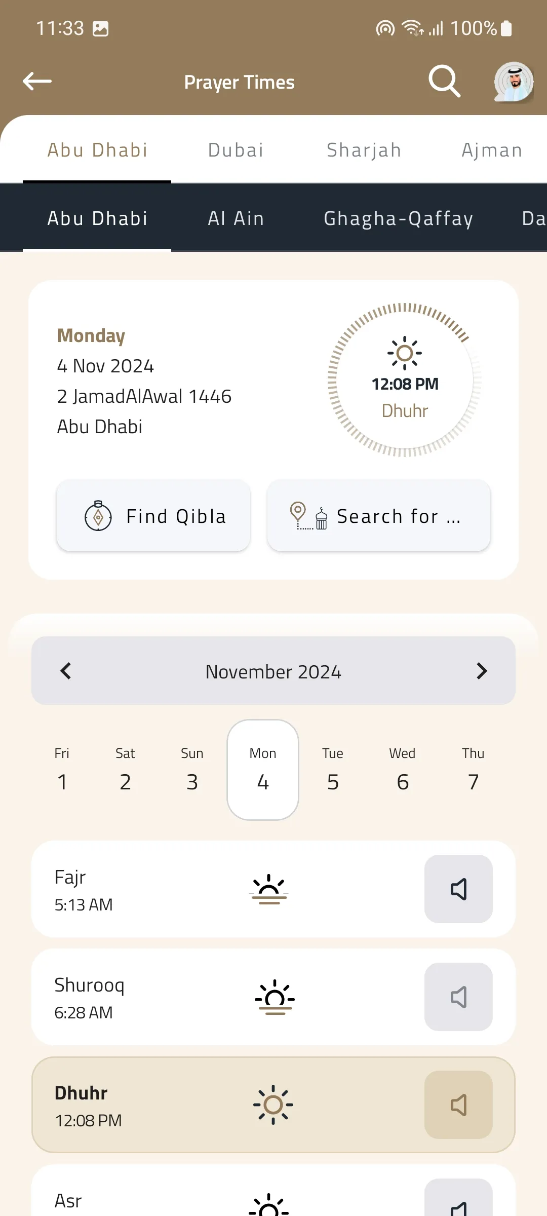 AWQAF UAE | Indus Appstore | Screenshot