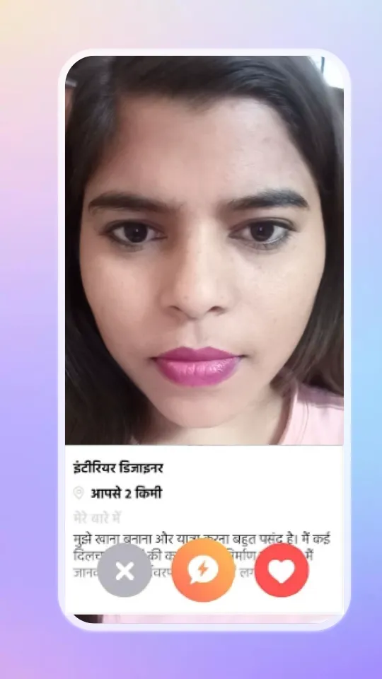 DesiMeet - Online Video Chat | Indus Appstore | Screenshot