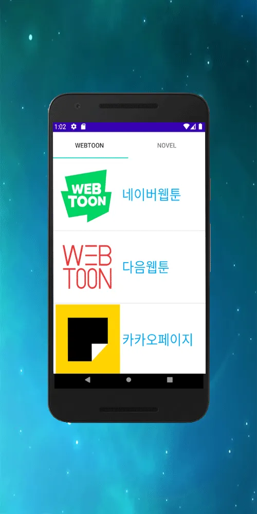 Korean Webtoons | Indus Appstore | Screenshot