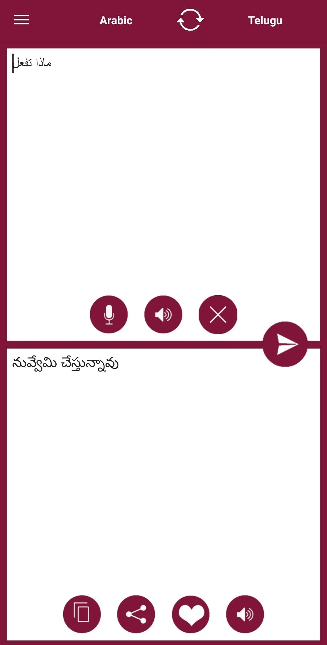 Telugu - Arabic Translator | Indus Appstore | Screenshot