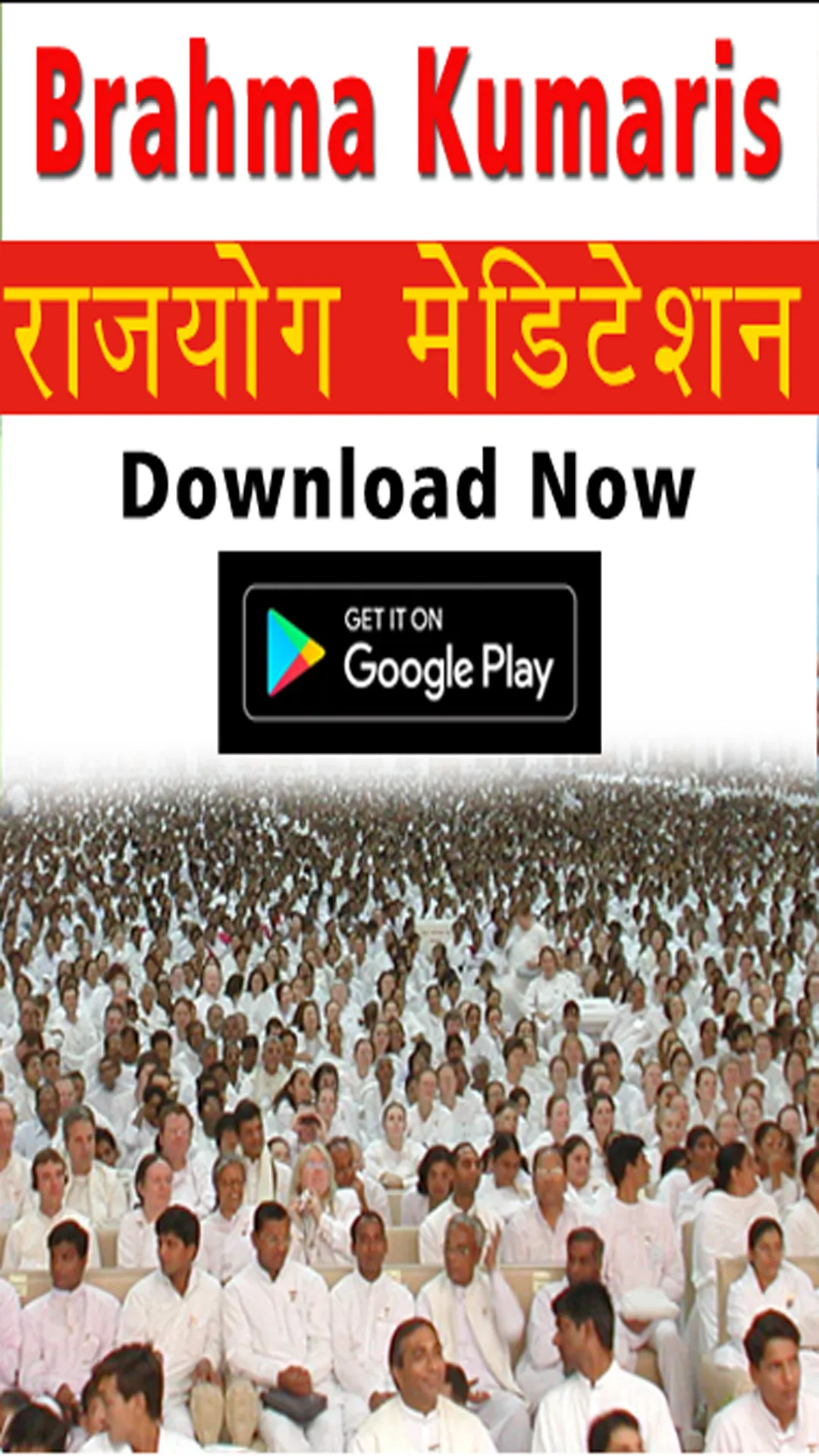 Rajyoga Couse ( राजयोग कोर्स ) | Indus Appstore | Screenshot