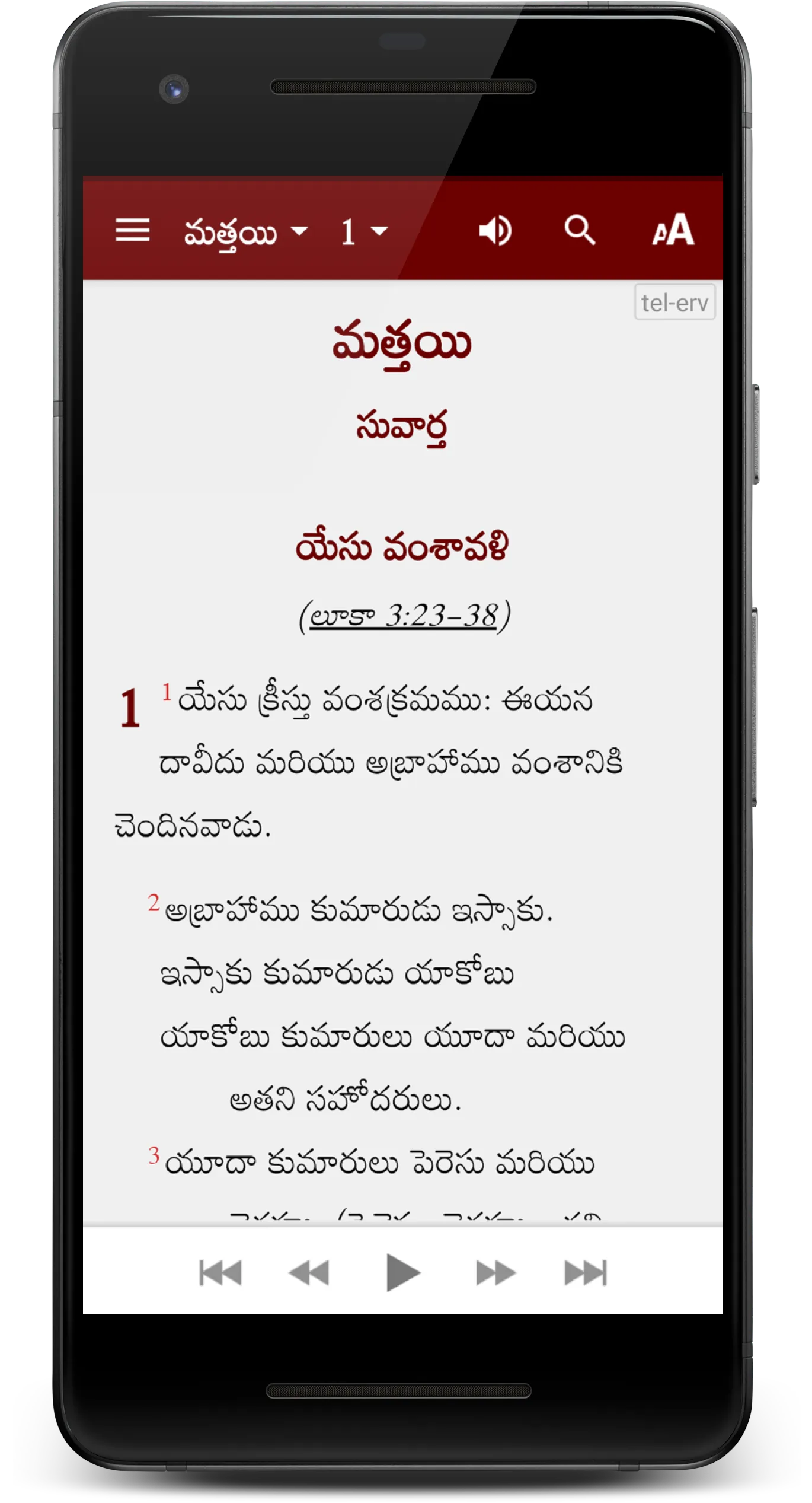 Telugu Audio Bible | Indus Appstore | Screenshot