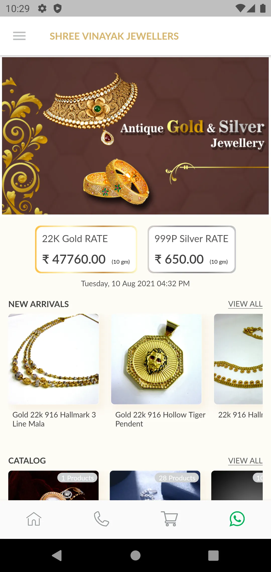 Shree Vinayak Jewellers - Jewe | Indus Appstore | Screenshot