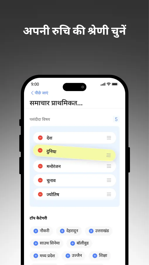 Amar Ujala Hindi News, ePaper | Indus Appstore | Screenshot