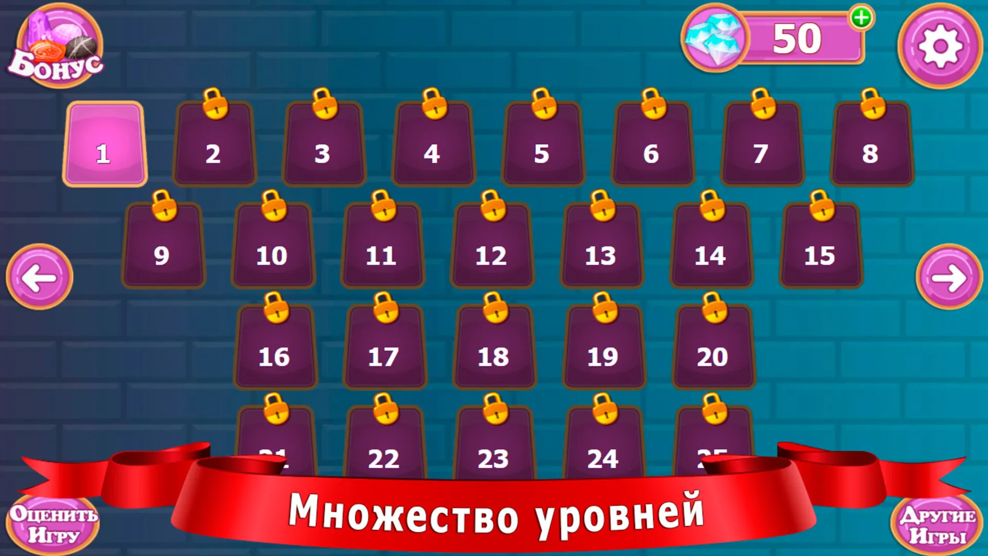 Ребусы и головоломки | Indus Appstore | Screenshot