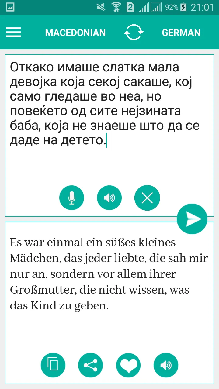 Macedonian German Translator | Indus Appstore | Screenshot