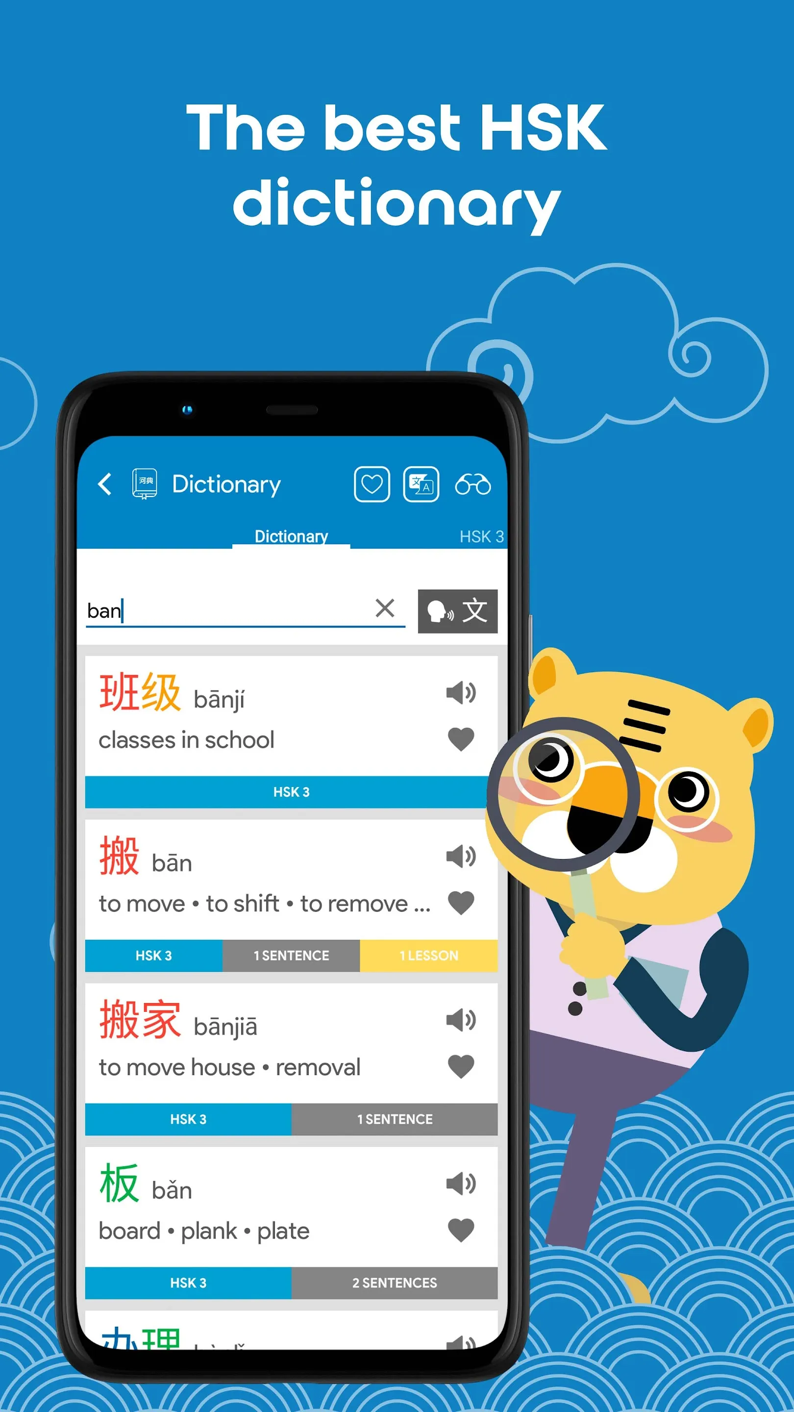 Learn Chinese HSK3 Chinesimple | Indus Appstore | Screenshot