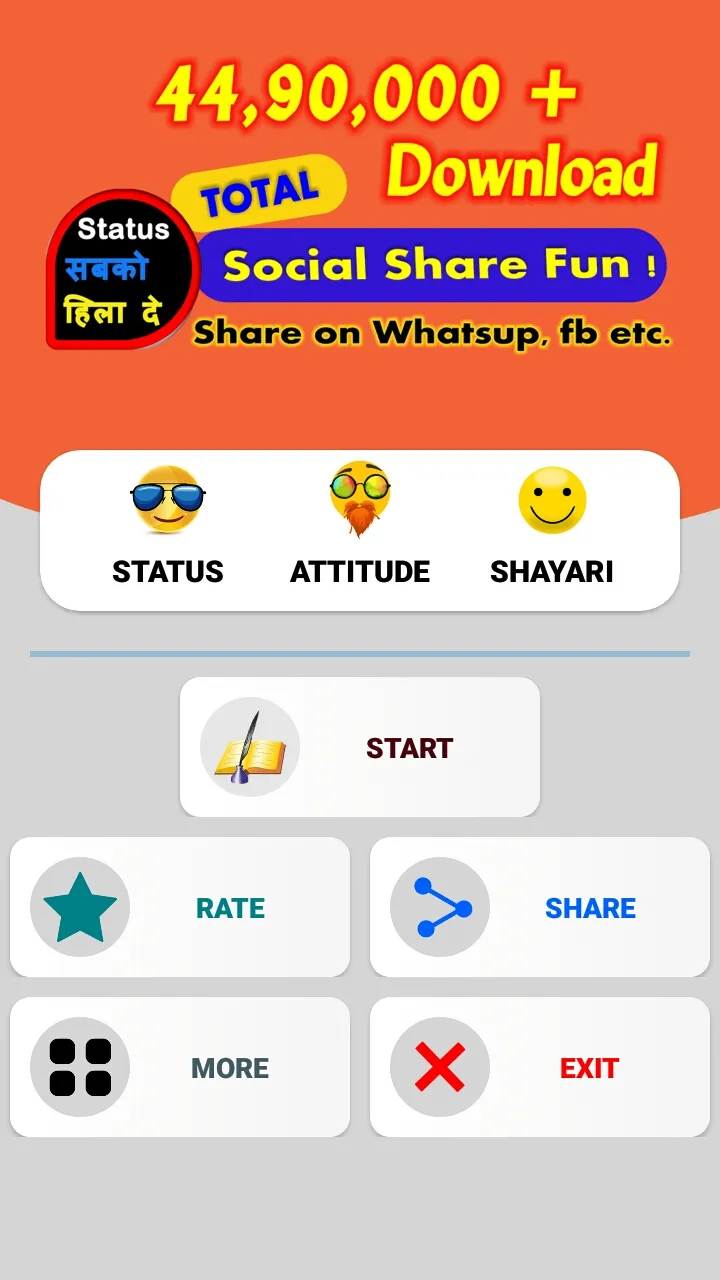 Status सब को हिला दे | Indus Appstore | Screenshot