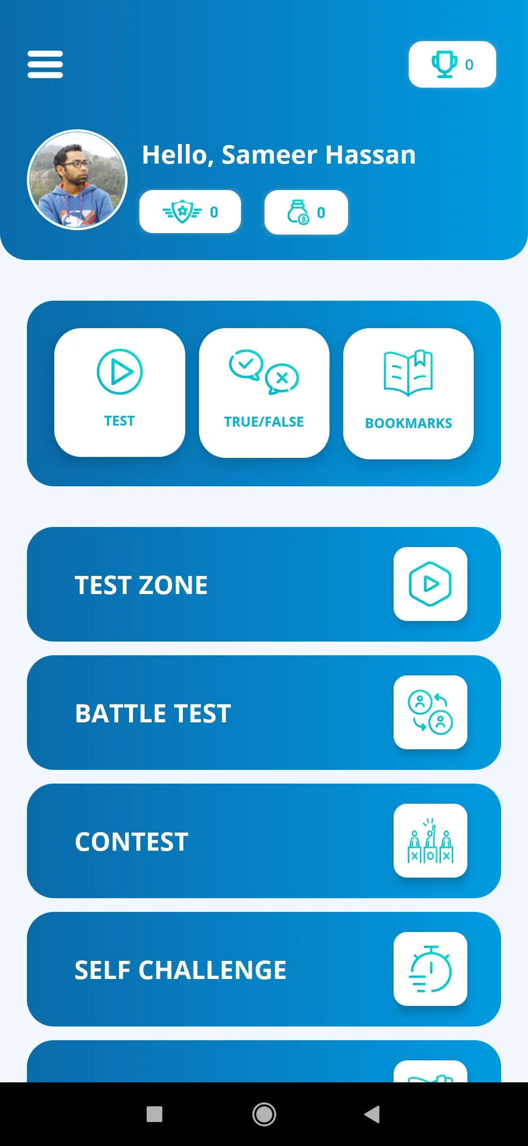 KROK Made Easy - Online Test | Indus Appstore | Screenshot