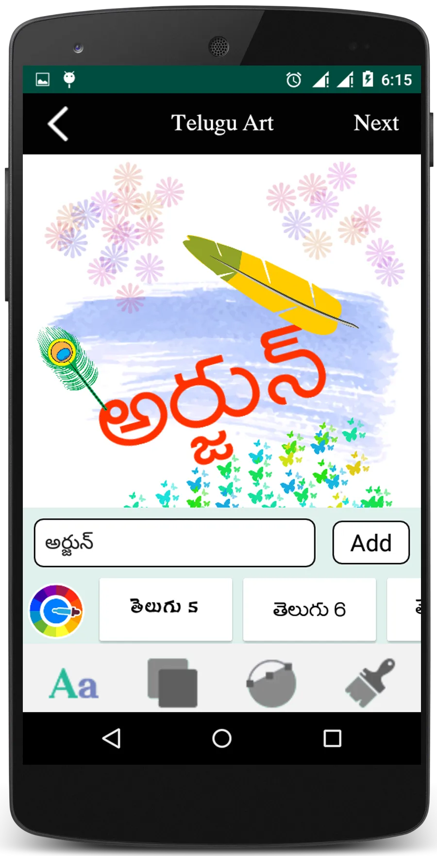 Name Art Telugu Designs | Indus Appstore | Screenshot