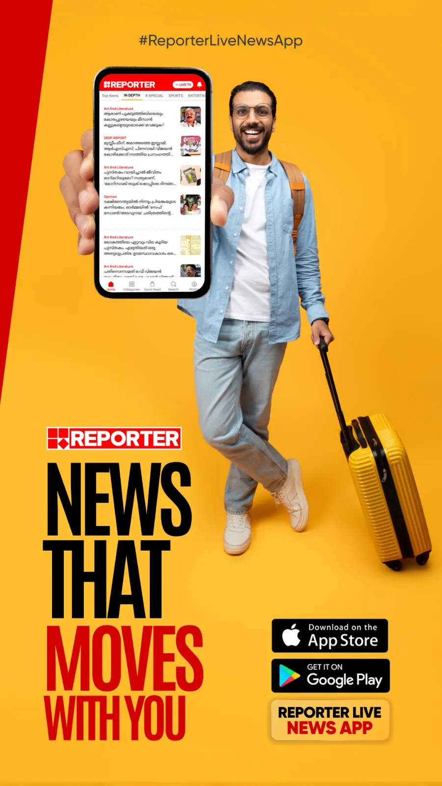 REPORTER LIVE | Indus Appstore | Screenshot