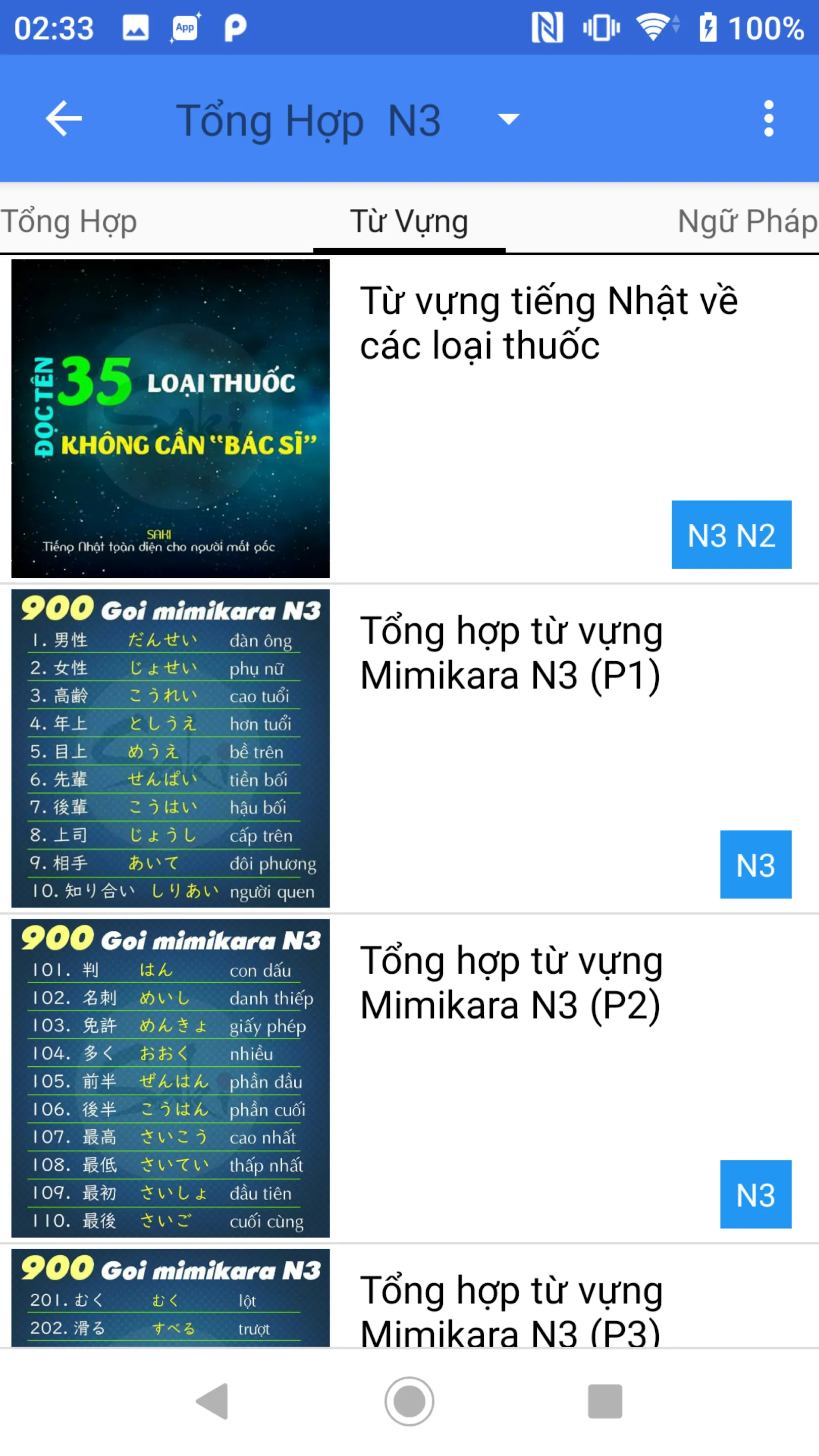 Nghe tiếng Nhật N5~N1(JListen) | Indus Appstore | Screenshot