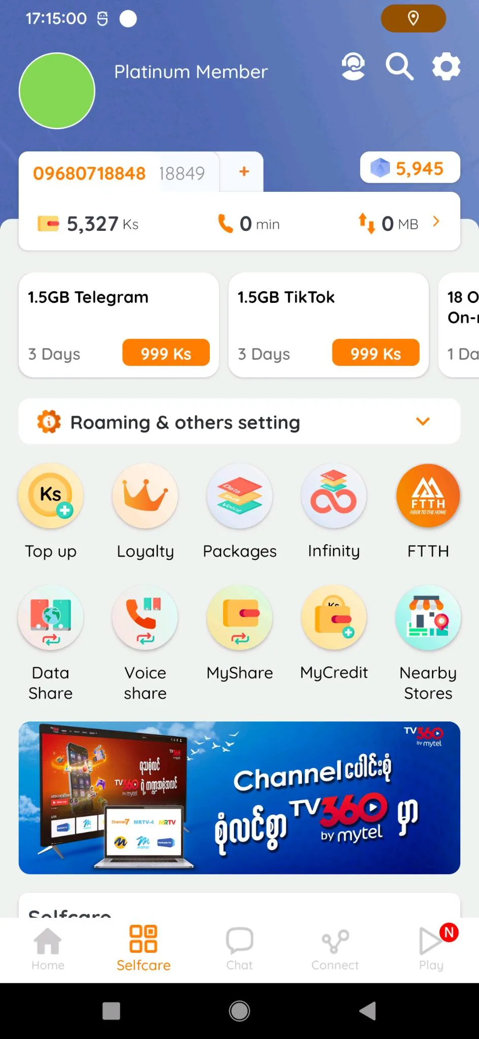 MyID 2.0 | Indus Appstore | Screenshot