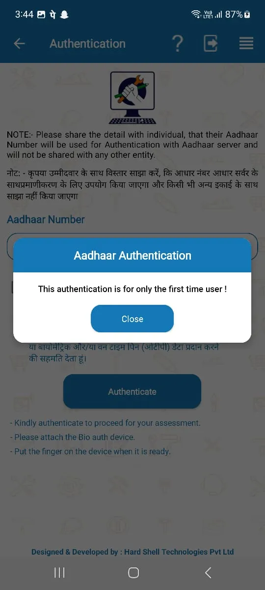 PMKVY-Aadhaar Enabled Assessor | Indus Appstore | Screenshot