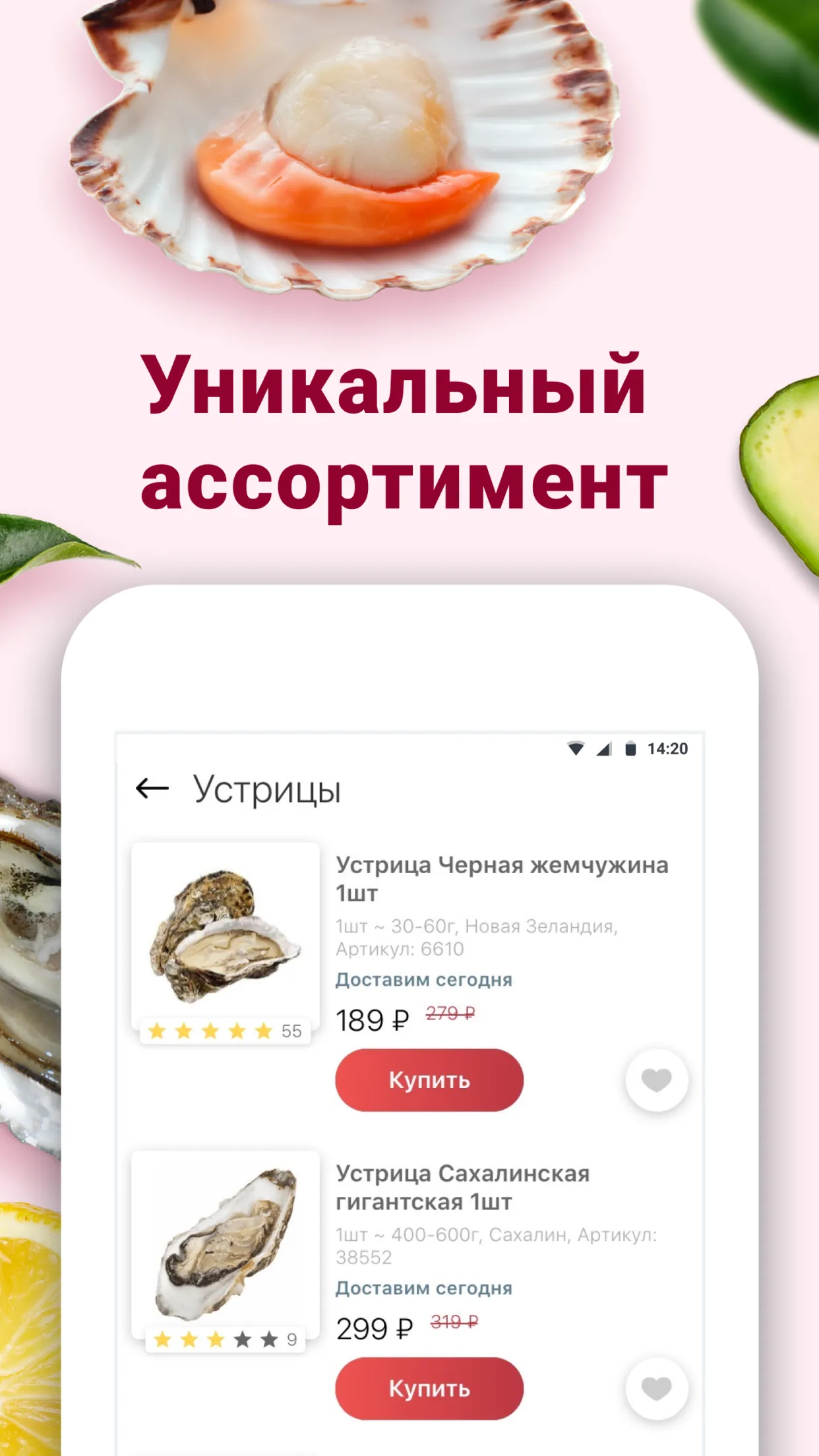 Деликатеска доставка продуктов | Indus Appstore | Screenshot