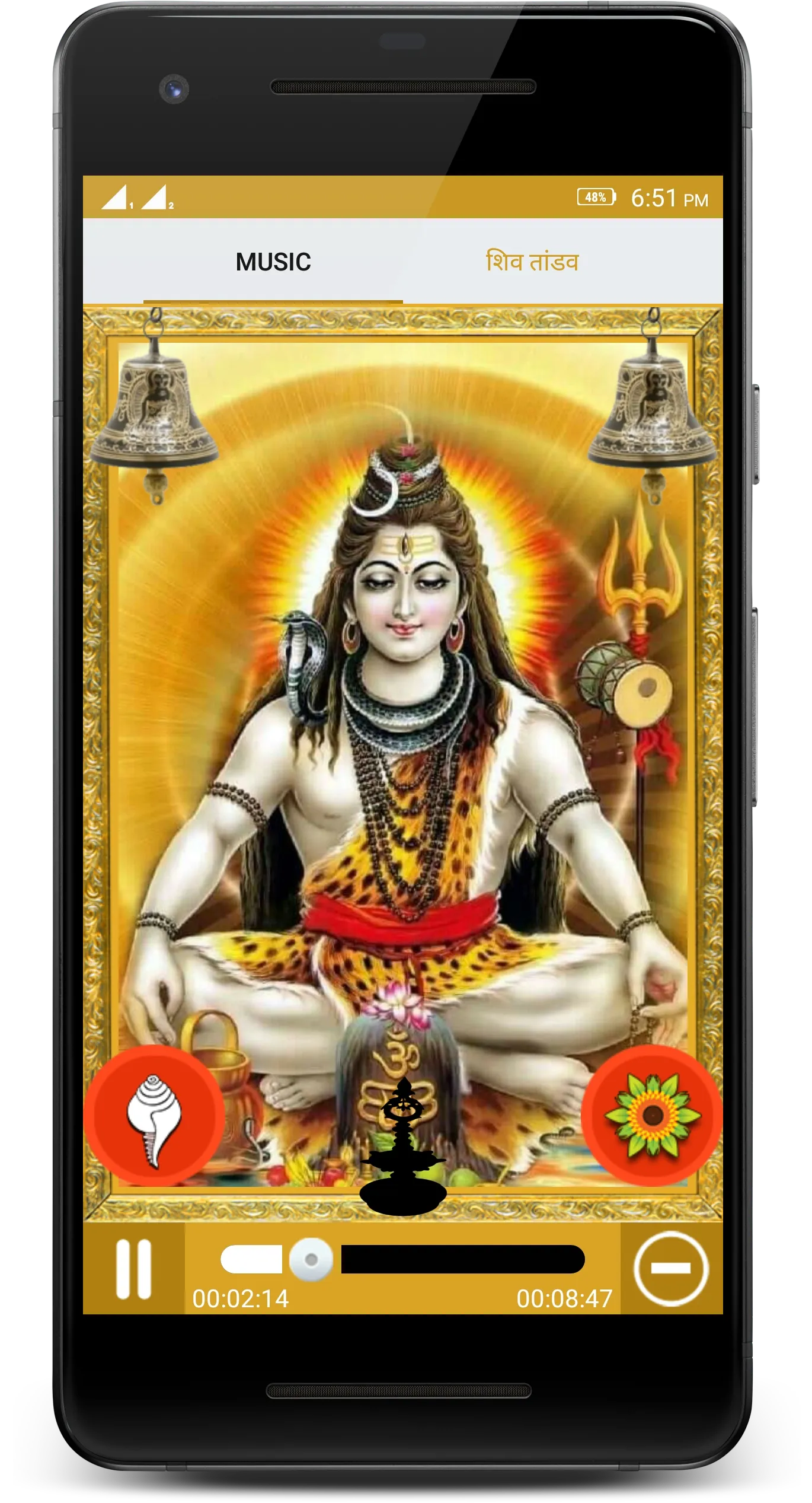 Shiv Tandav ( शिव तांडव स्तोत् | Indus Appstore | Screenshot