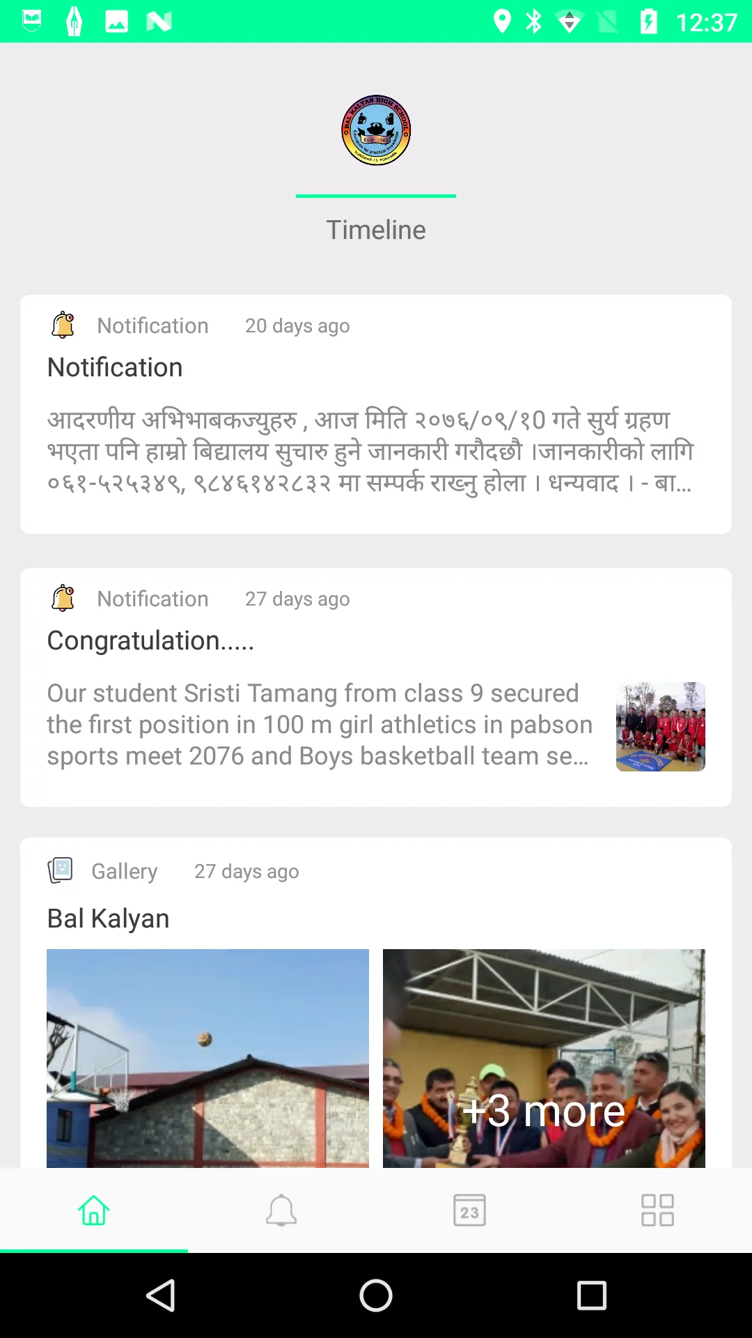 Bal Kalyan High School | Indus Appstore | Screenshot