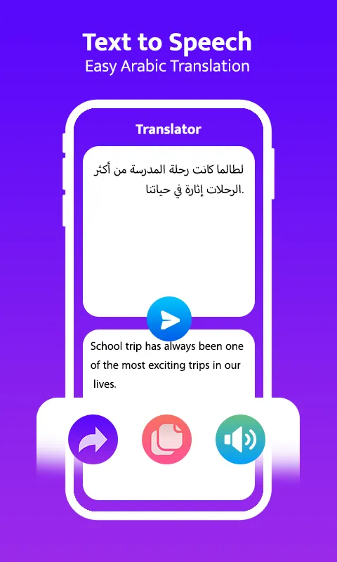 arabic translate to english | Indus Appstore | Screenshot