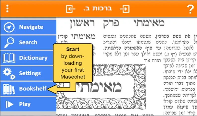 Wolfson Talmud | Indus Appstore | Screenshot