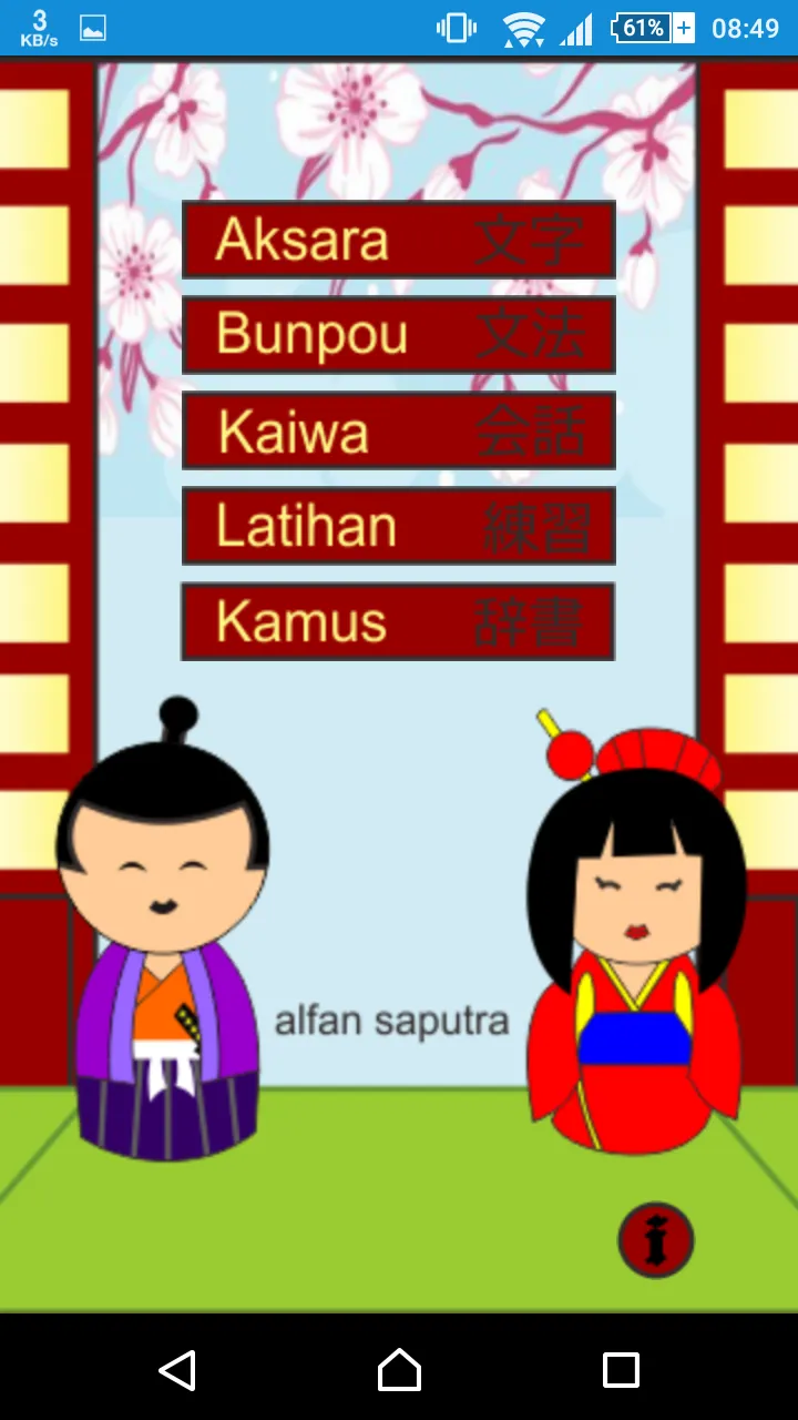 Modul Interaktif Bahasa Jepang | Indus Appstore | Screenshot