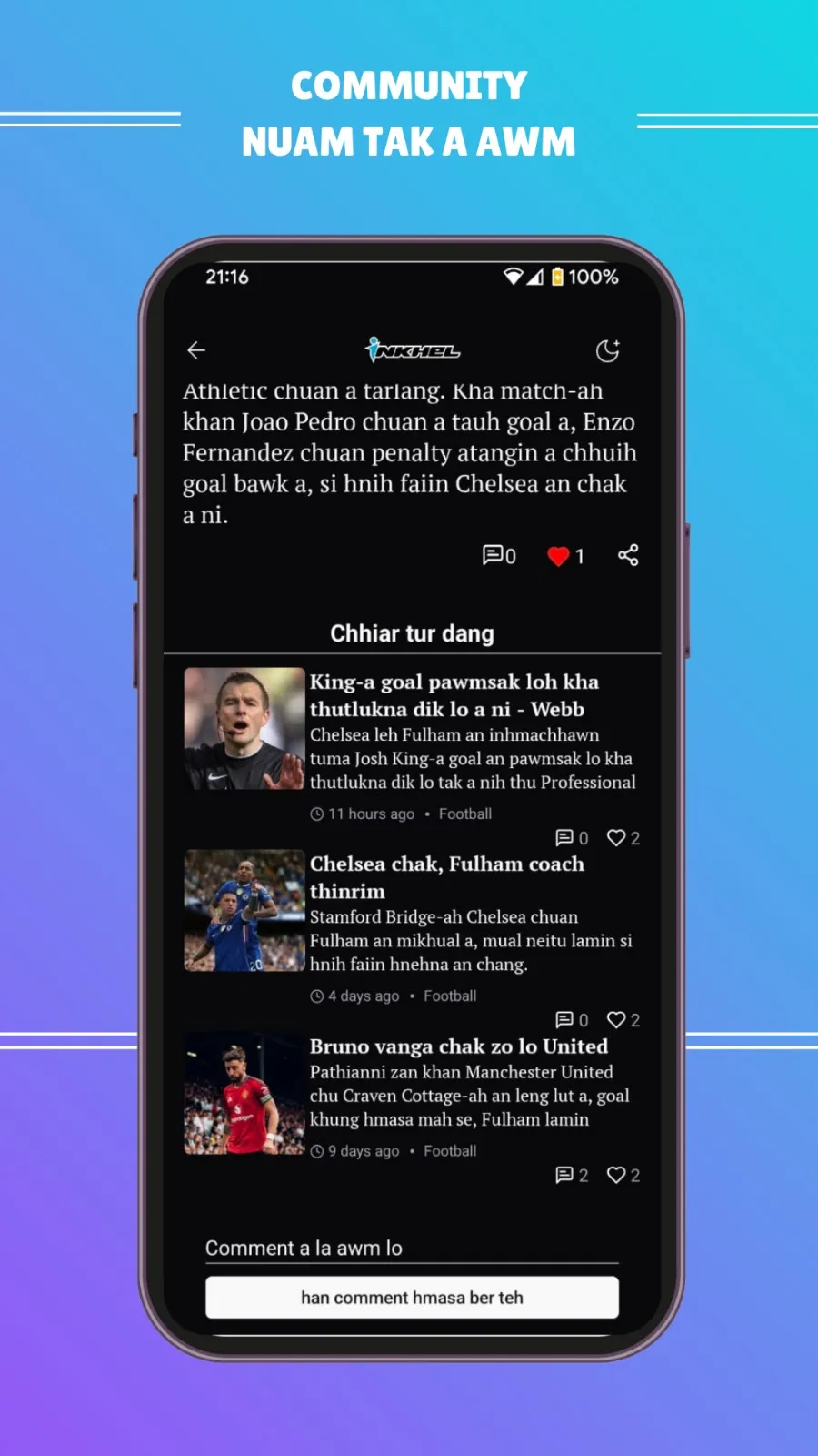 inkhel | Indus Appstore | Screenshot