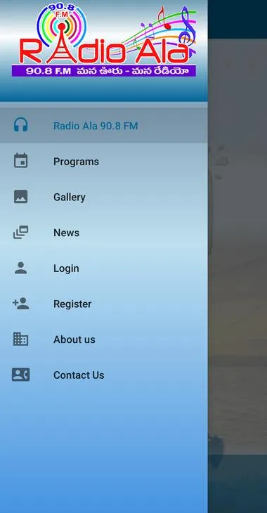 RADIO ALA 90.8 F.M | Indus Appstore | Screenshot