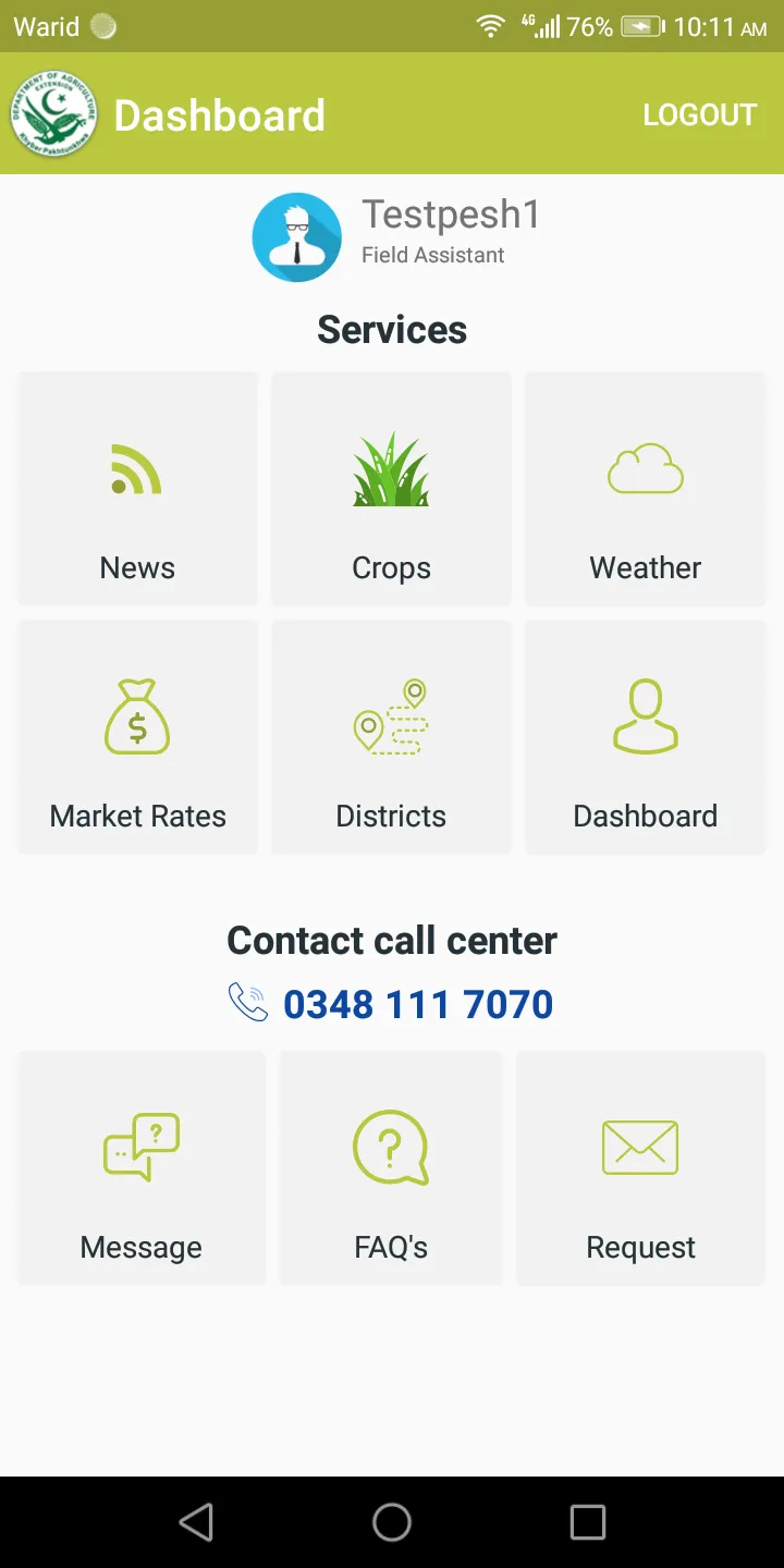 Agriculture Extension KP | Indus Appstore | Screenshot