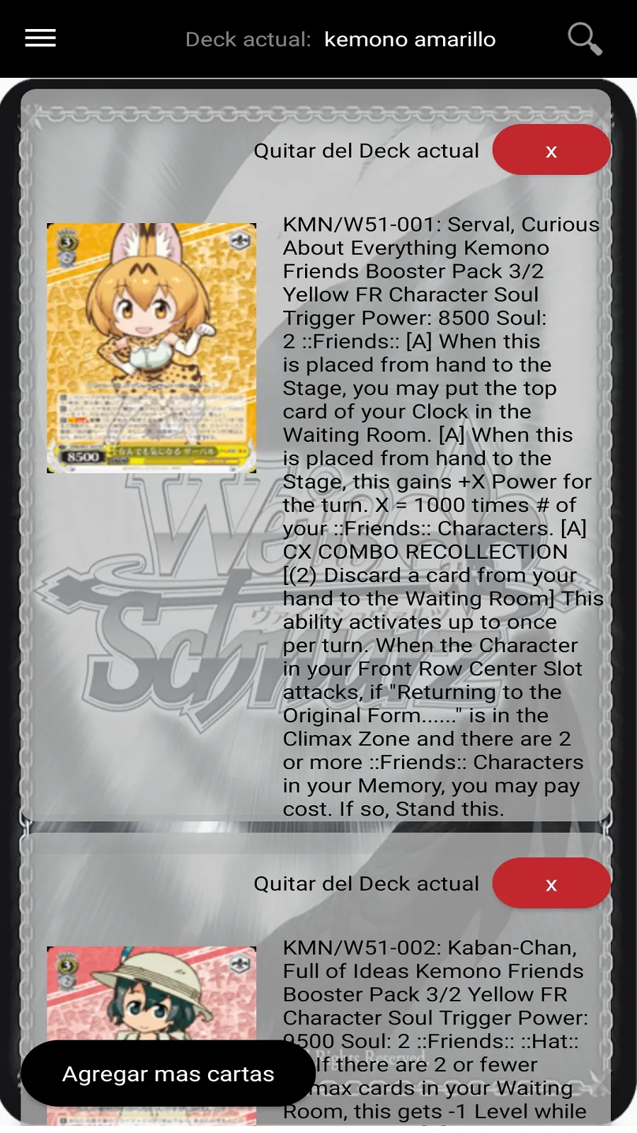 Weiss schwarz traductor | Indus Appstore | Screenshot